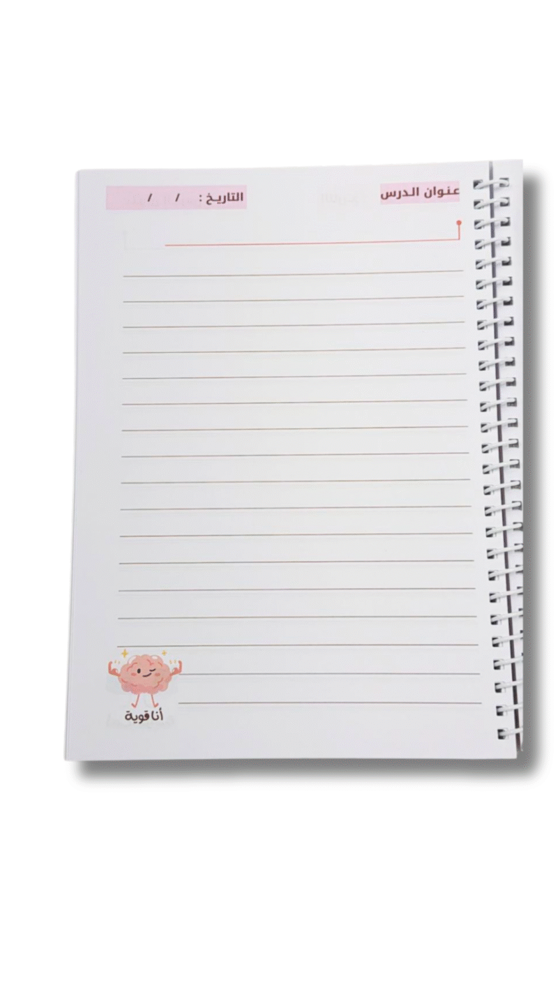 دفاتر ابتدائي لغة عربية - Image 3