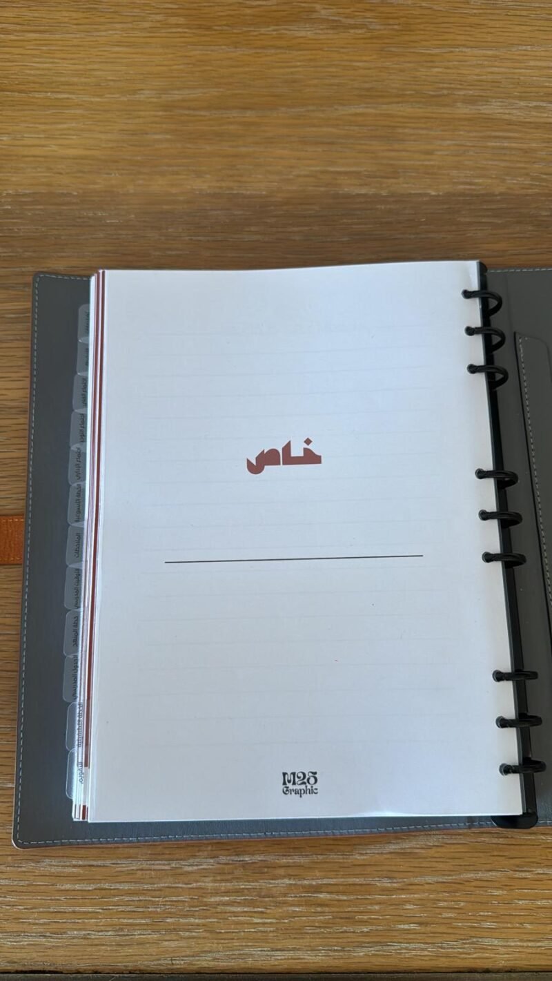 اجندة رؤساء الاقسام - Image 5