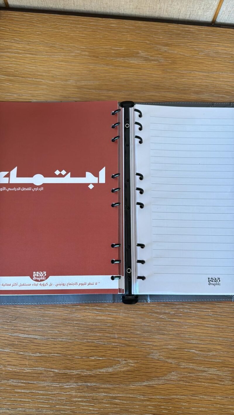 اجندة رؤساء الاقسام - Image 6