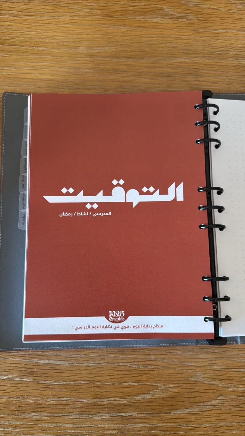 اجندة رؤساء الاقسام - Image 3
